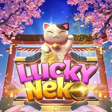 luckyneko APK Terbaru: Download Cepat dan Gratis APK Resmi — ikon aplikasi
